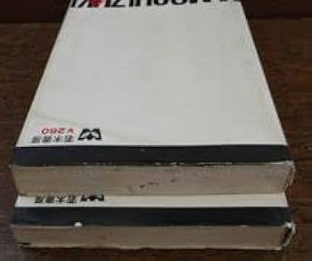 Amazon.co.jp: 望月三起也 ジャパッシュ 全2巻 初版 BIG ACTTION