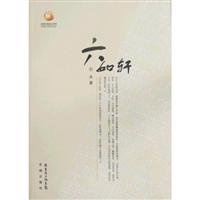 VI, such as Hin 7536057288 Book Cover