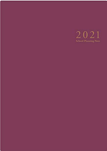 スクールプランニングノート2021 B 限定色 (中学・高校教師向け)