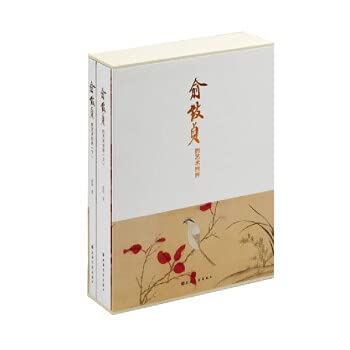 Yu Zhizhen's art world(Chinese Edition)