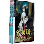 Dead Souls-Illustrated Classic (Chinese Edition) 7204055403 Book Cover