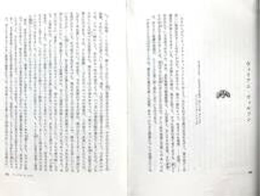 ポオ全集　1巻、2巻、3巻　東京創元社 ポオ全集（全3巻）』 | ころがろう書店