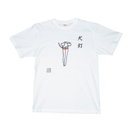 AF229島原鉄道あるあるTシャツ 犬釘 Lサイズ 島原鉄道 ふるさと納税