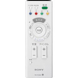 非常に良い】 SONY リモートコマンダー RM-PZ3ED 【公式通販】