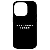 丸沼高原土産/スキー場スキーヤーズ ミニマリストフォント スマホケース iPhone 14 Pro 用