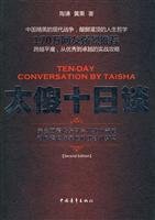 silly Decameron 750069234X Book Cover