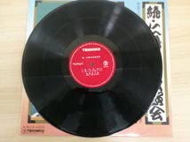 Amazon.co.jp: レコード LP 笑福亭仁鶴 続仁鶴古典独演会 貧乏花見 