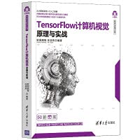 Amazon.com: TensorFlow Computer Vision Principles and Practice/Computer ...