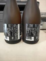 新政アース（産土）2019 新政 日本酒 アース 産土 2025年4月出荷分 colors 蔵内熟成 720ml 箱