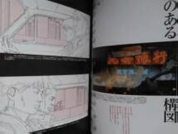 【サイン本】押井守　『イノセンス 創作ノート』 イノセンス創作ノート 人形・建築・身体の旅+対談 | 押井 守 |本