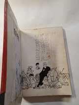 希少貸本漫画　楳図かずお　ガモラ１ dot様専用】希少貸本漫画 楳図かずお ガモラ 1巻 - メルカリ