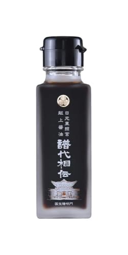 【日光東照宮献上醤油 譜代相伝 100ml】日光醤油のろばたづけ 生醤油に米糀を仕込む二段仕込み製法 門外不出として守り続けた秘蔵の醤油を表舞台へ
