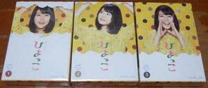Amazon.co.jp: 連続テレビ小説 ひよっこ 完全版 ブルーレイ Blu-ray
