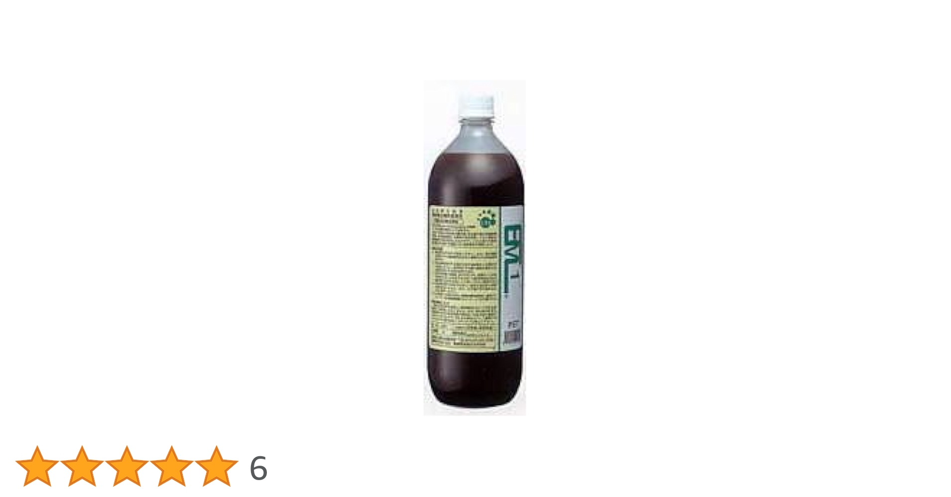 Amazon | EM菌の代表、EM活性液、EMぼかしが作れるEM菌