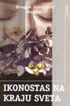  Ikonostas na kraju sveta