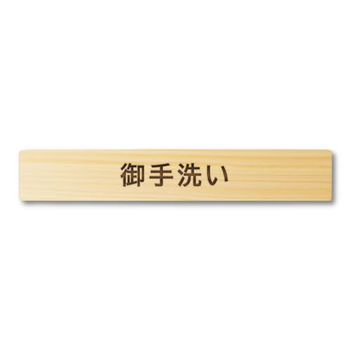 StartUpSelect ˂̐X͂ؐhAv[g  (3.5cm×21cm)