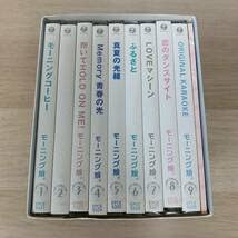 モーニング娘。EARLY SINGLE BOX★新品未開封 モーニング娘。EARLY SINGLE BOX - メルカリ