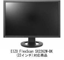 Amazon.co.jp: メディアカバーマーケット EIZO FlexScan SX2262W-BK