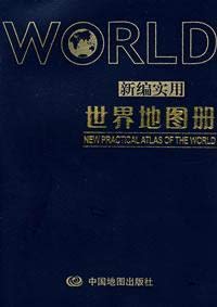 Paperback New Practical World Atlas (Chinese-English) [Chinese] Book