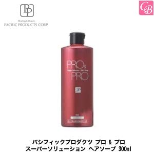 新品未使用　プロアンドプロ　まとめ売り　本日限定割引　シャンプー　トリートメント シャンプー プロ&プロ」の人気商品一覧 | 安い商品を通販サイトから