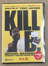 DVD キル・B