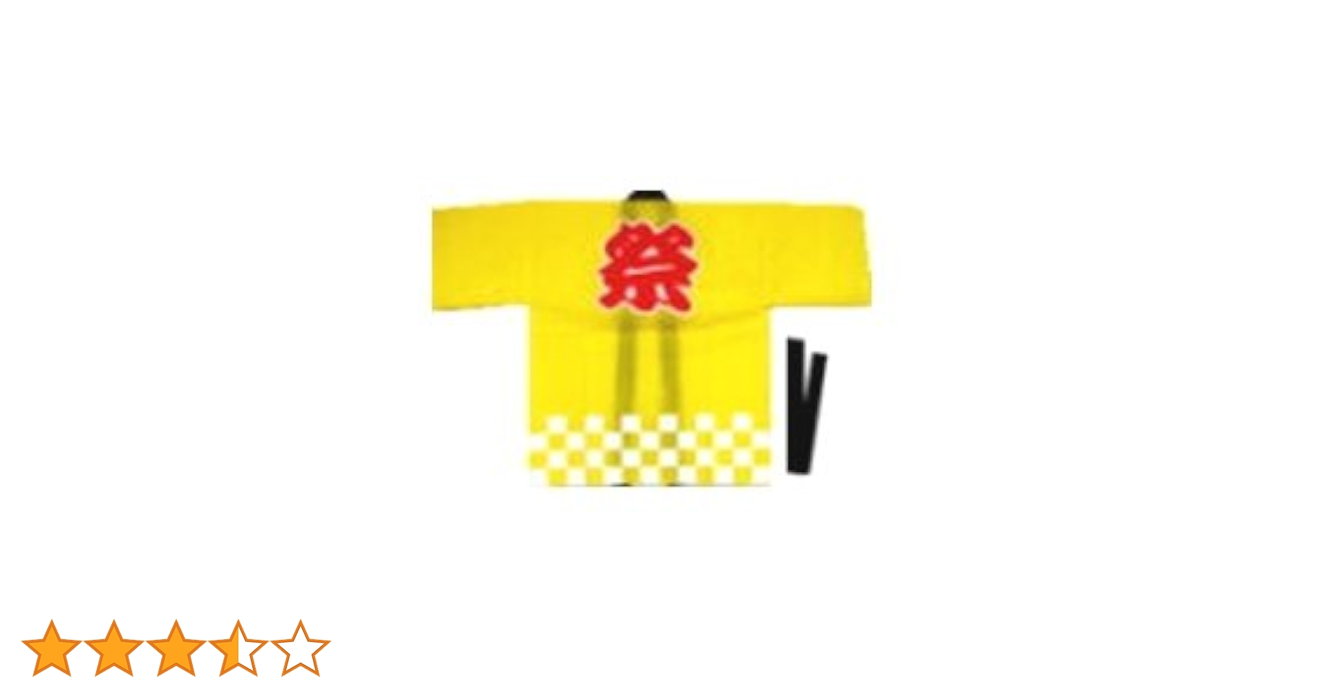 Amazon.co.jp: 祭り 不織布 カラーハッピ 大人用 帯付 使い捨て お祭り