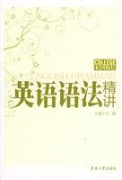 Paperback English grammar Jingjiang [Chinese] Book