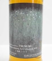 Amazon.co.jp: 未開栓 マルス 津貫蒸溜所 シングルモルト 津貫 Minami