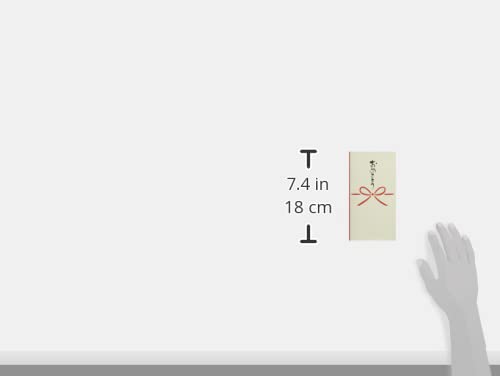 Iyo Yuino Gold Celebration Seal - Traditional Japanese General Purpose Festive Seal For Special Occasions