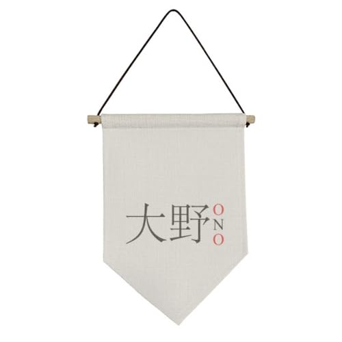 Drapeau en toile suspendre pour habiller un mur vide theme Japon