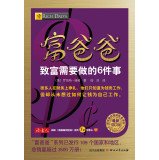 Rich Dad rich need to do six things 754113774X Book Cover