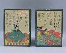 Amazon | 小倉百人一首 特上桐箱入り 解説書付き 大石天狗堂