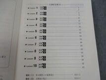 Amazon | WL04-042 東進 英文読解の精髄 下線部訳から長文読解への旅路