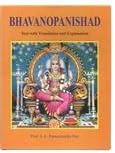 Bhavopanishad - Text with Translation and Explanation Hardcover – August 1, 2012