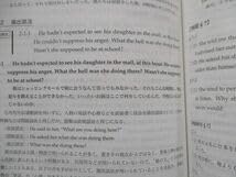 Amazon.co.jp: WQ88-024 鉄緑会 高3 入試英語確認シリーズ テキスト