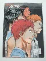 Amazon.co.jp: 黒子のバスケ 原作柄 クリアファイル A4サイズ 誠