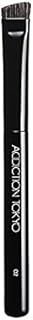 アディクション アイブロウブラシ 02_ アイブロウブラシ