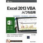 Getting started with Excel 2013 VBA application (with CD 1) 7302353409 Book Cover