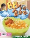 Paperback BB???D? Book