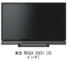 Amazon | メディアカバーマーケット 東芝 REGZA 32V31 [32インチ] 機種