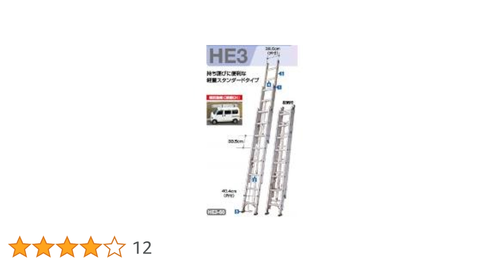 はしご　ジュン60個 Amazon | 長谷川工業(Hasegawa) 3連はしご HE3-2.0-60 (5.85m