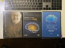 フローマインドCD 全24巻 Amazon.co.jp: フローマインド CDプログラム 正規品 辻 秀一 24