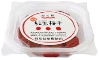 特別栽培 紅玉梅干(カップ)120g【国内産】【海の精】