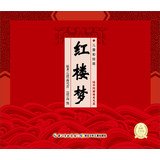 Hardcover Dream of Red Chamber [Chinese] Book