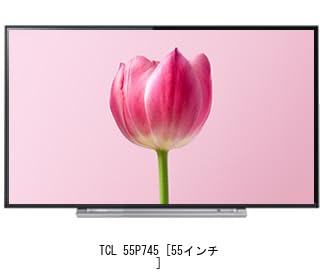 Amazon.co.jp: メディアカバーマーケット TCL 55P745 55インチ 液晶 