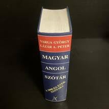 辞書　ハンガリー語-英語 Amazon.co.jp: ※交渉可 辞書 ハンガリー語英語 1360ページ以上