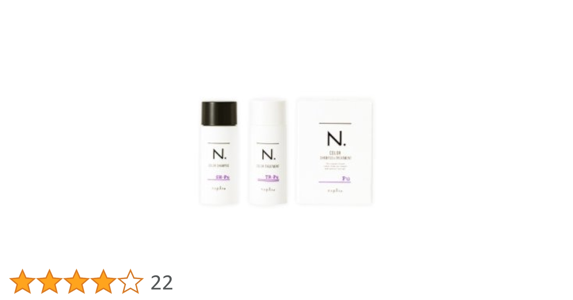 Amazon | ナプラ NAPLA N． カラーシャンプー＆トリートメント PU