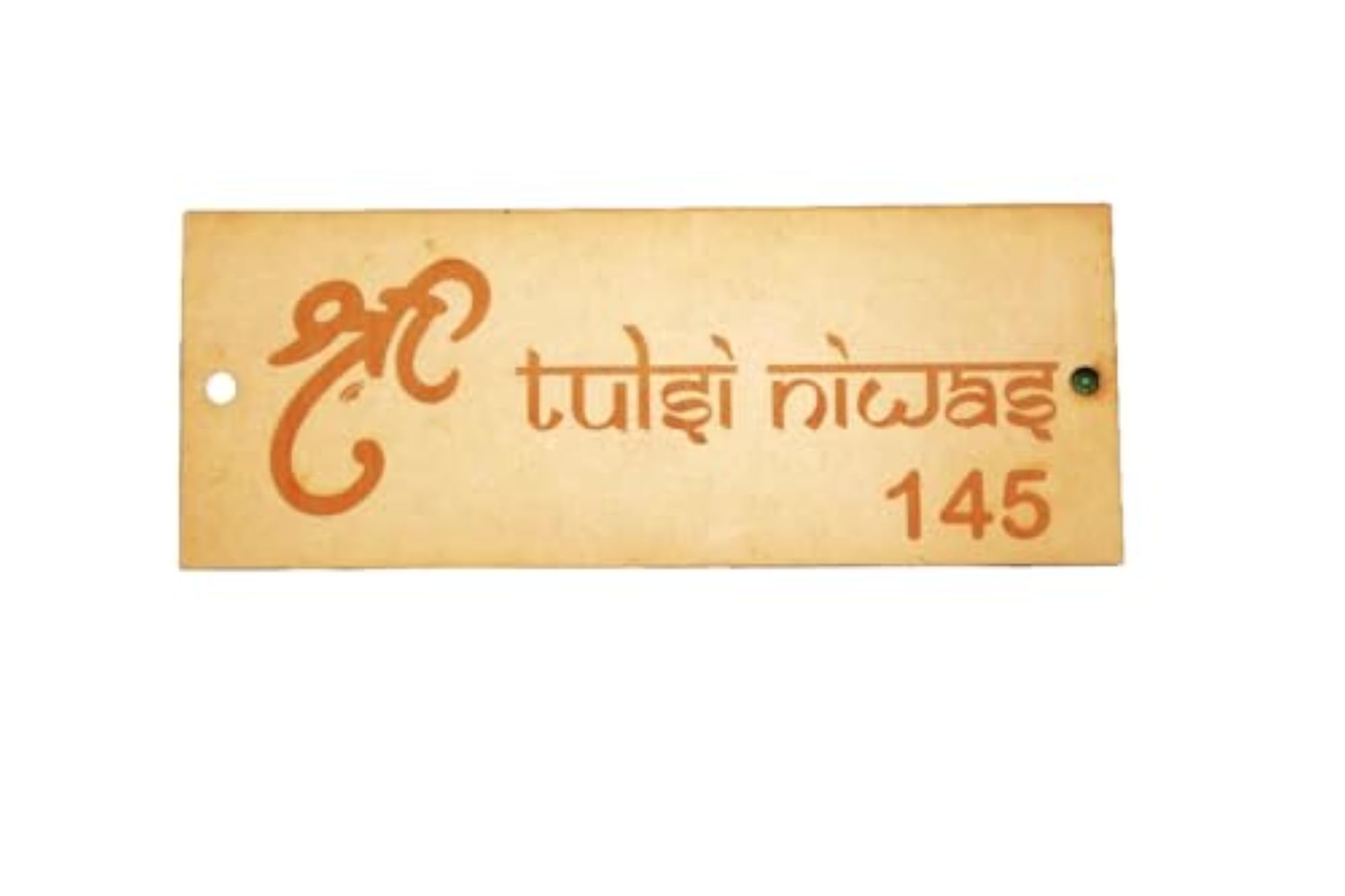 Custom Engraved Wooden Name Plate