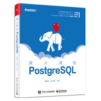 In layman's language PostgreSQL (Bowen viewpoin... [Chinese] 712136901X Book Cover