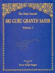 The Holy Granth: Sri Guru Granth Sahib Vol. 1 8170103320 Book Cover